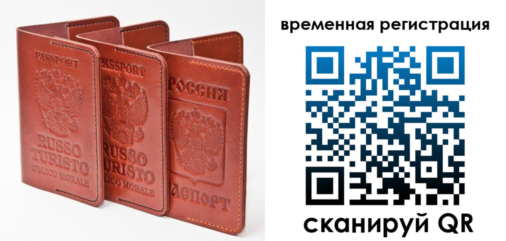 прописка иностранных граждан в Лосино-Петровском