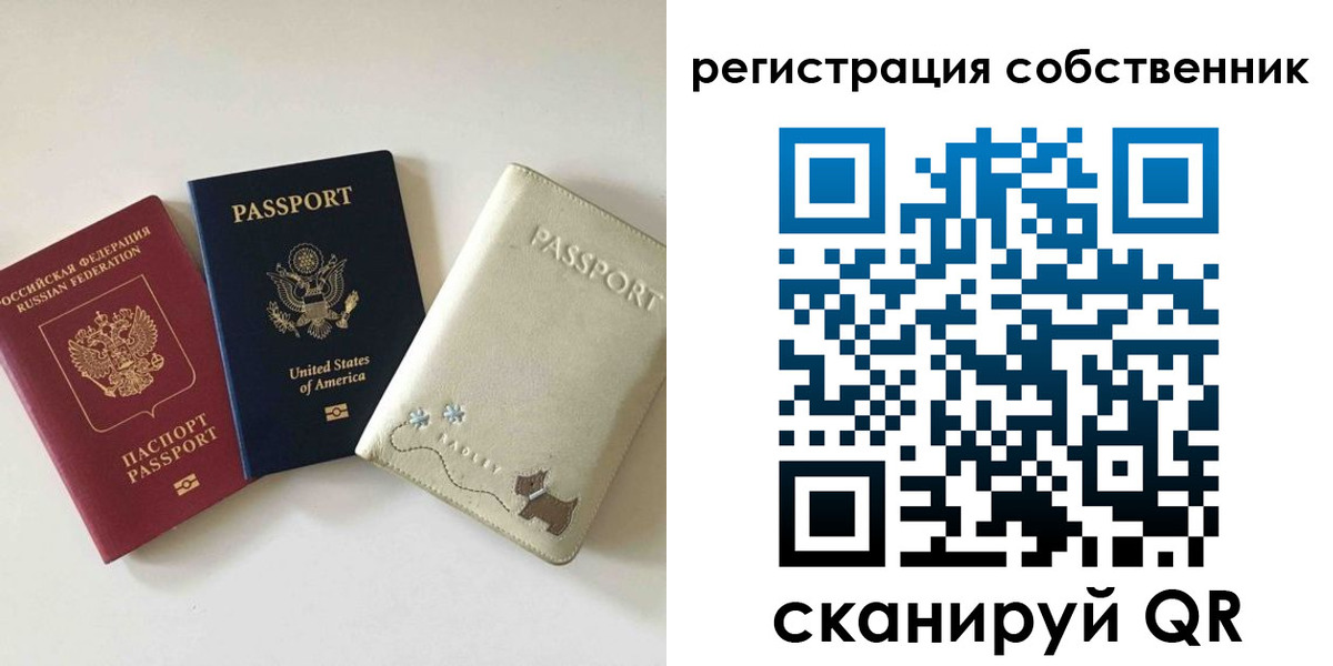 форма 3 в Лосино-Петровском
