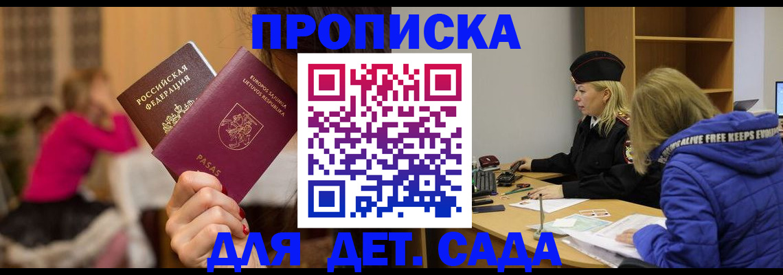форма 3 в Лосино-Петровском