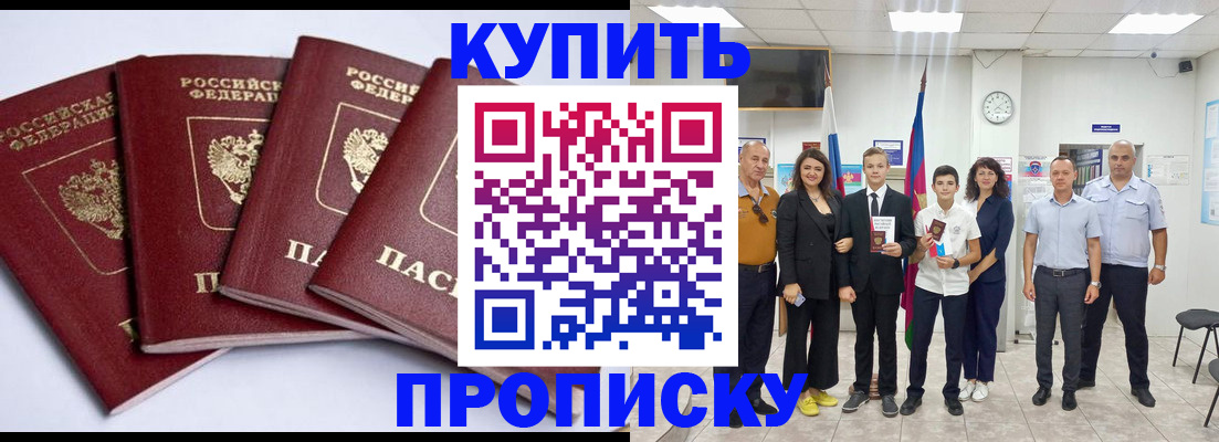миграционный учет в Лосино-Петровском